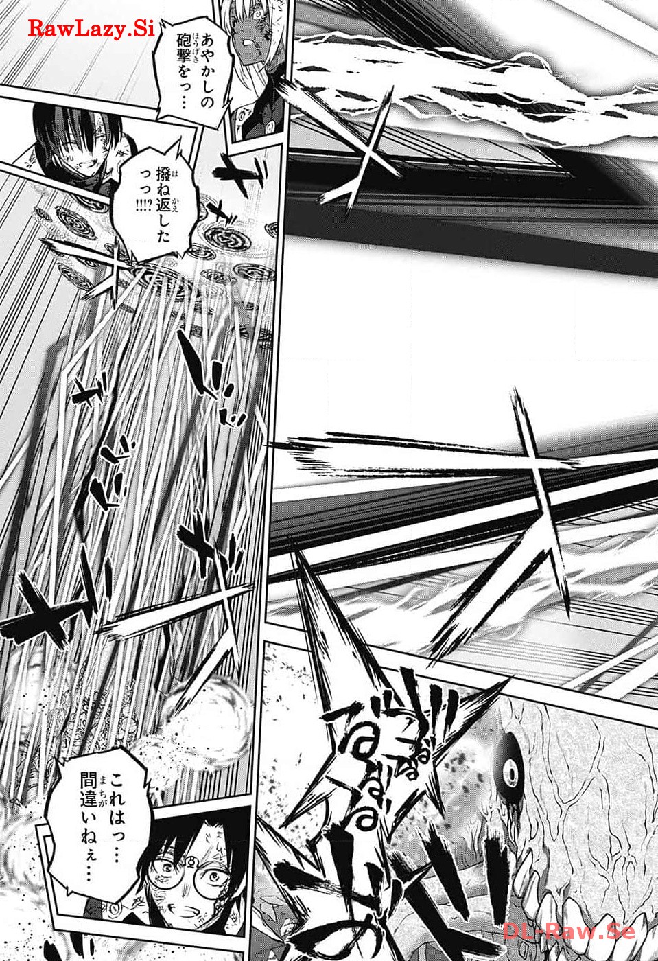 Sousei no Onmyouji Chapter 127 40ページ