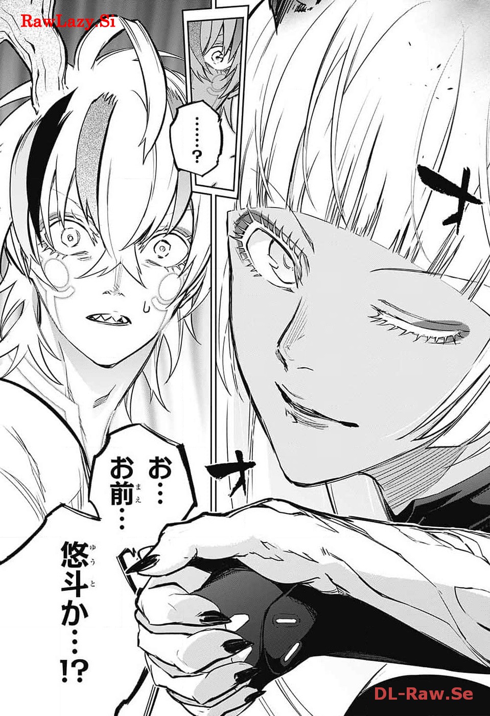 Sousei no Onmyouji Chapter 127 42ページ