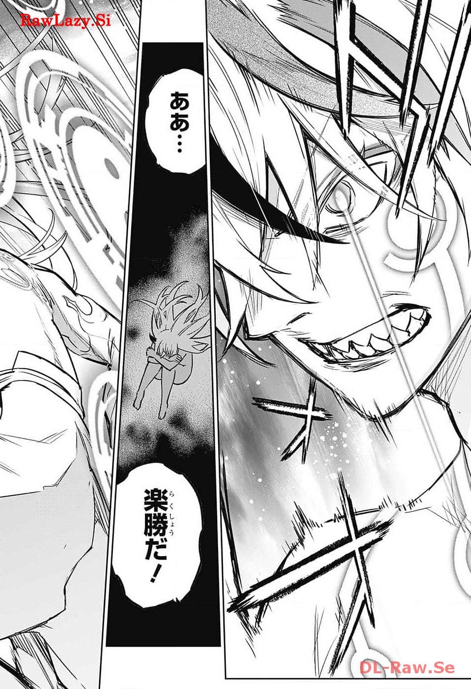 Sousei no Onmyouji Chapter 127 45ページ