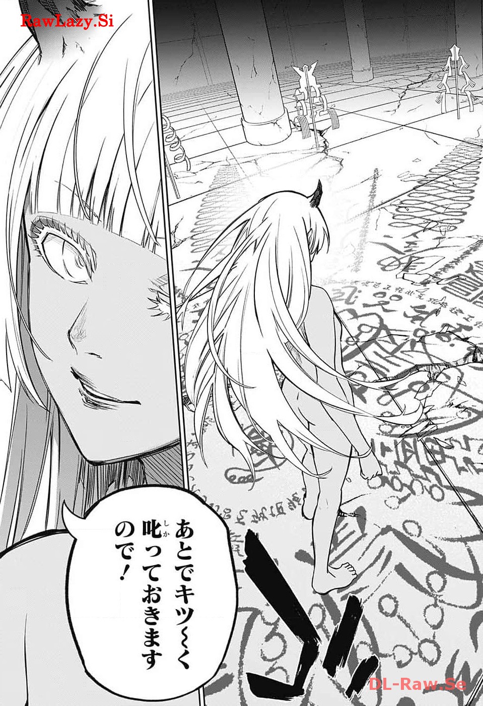 Sousei no Onmyouji Chapter 127 6ページ