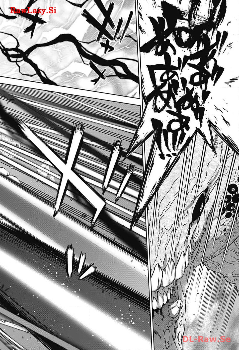 Sousei no Onmyouji Chapter 127 7ページ