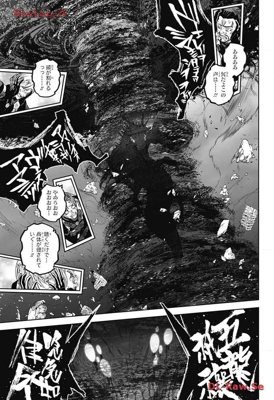 Sousei no Onmyouji Chapter 128 11ページ