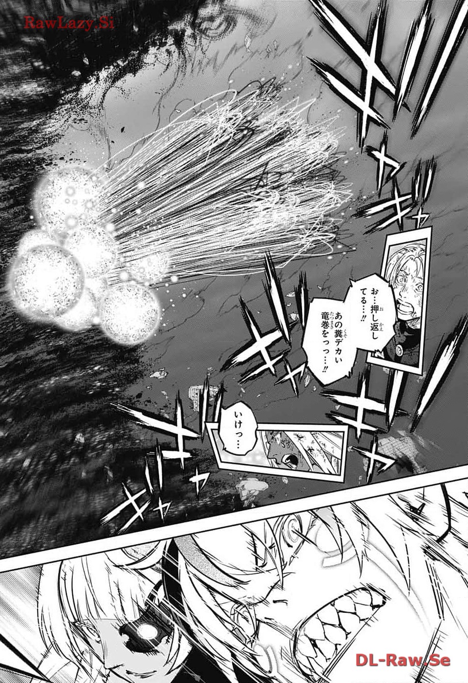 Sousei no Onmyouji Chapter 128 18ページ