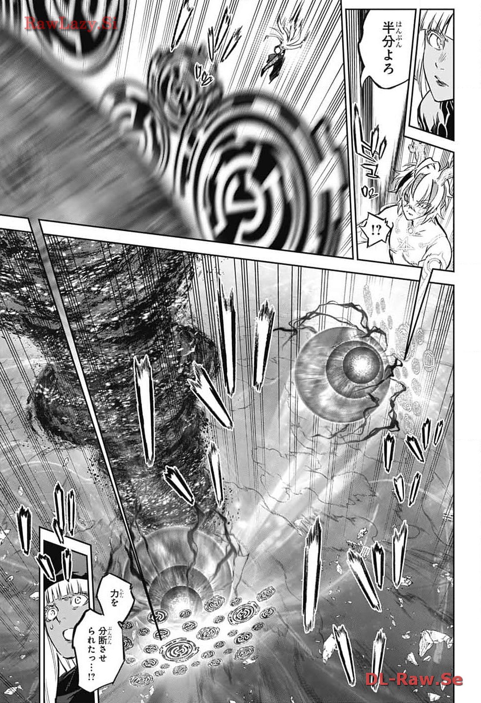 Sousei no Onmyouji Chapter 128 27ページ