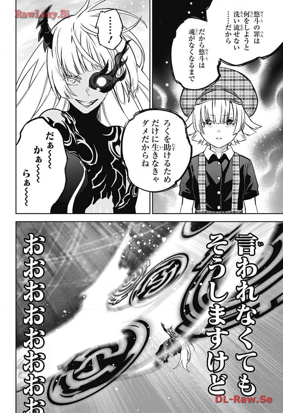 Sousei no Onmyouji Chapter 128 30ページ