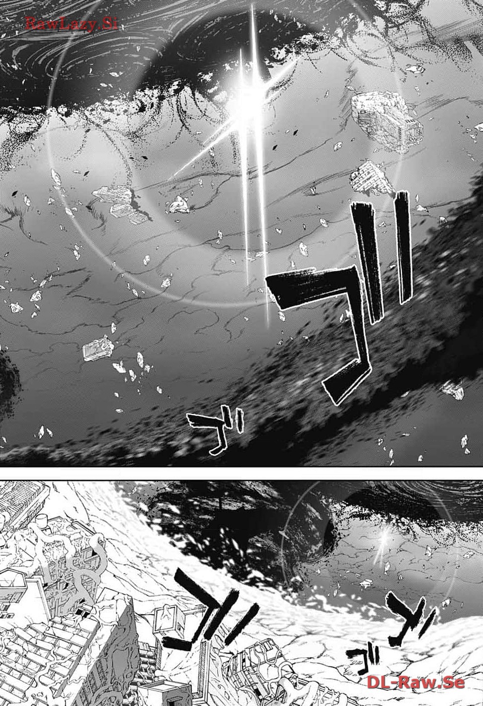 Sousei no Onmyouji Chapter 128 4ページ