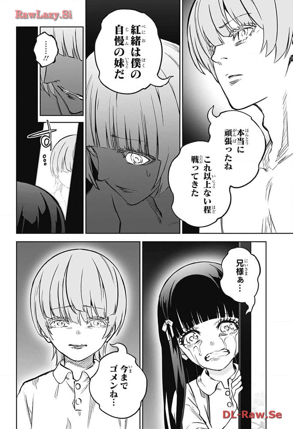 Sousei no Onmyouji Chapter 128 36ページ
