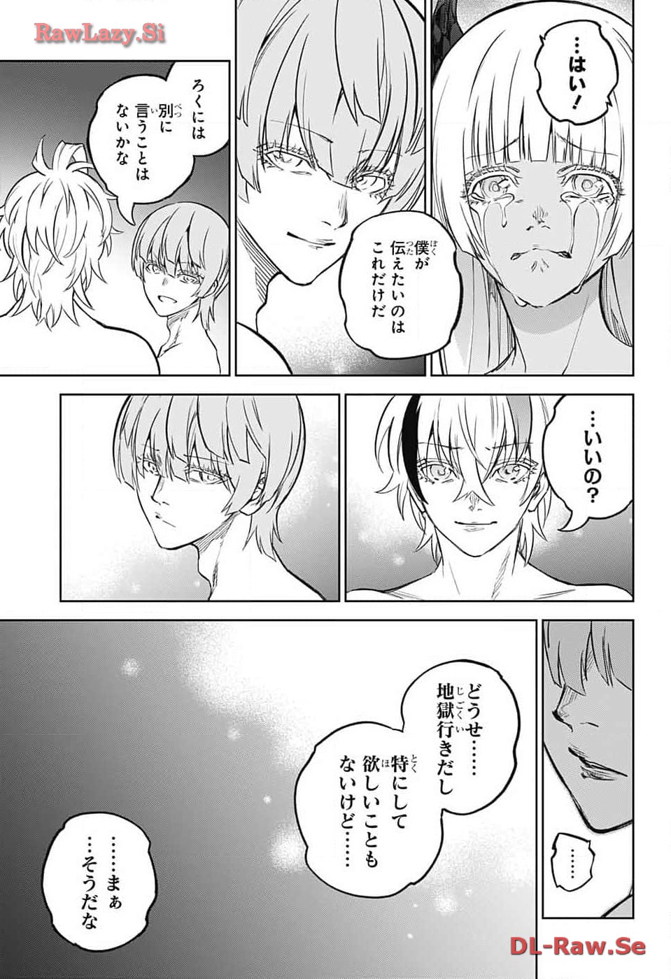 Sousei no Onmyouji Chapter 128 39ページ