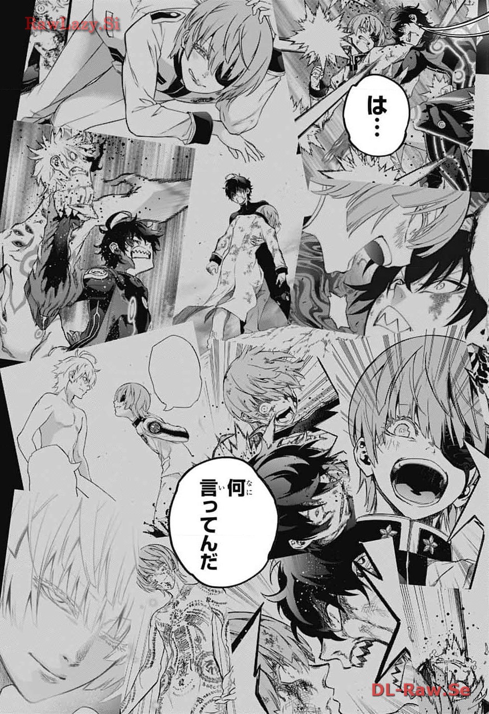 Sousei no Onmyouji Chapter 128 41ページ