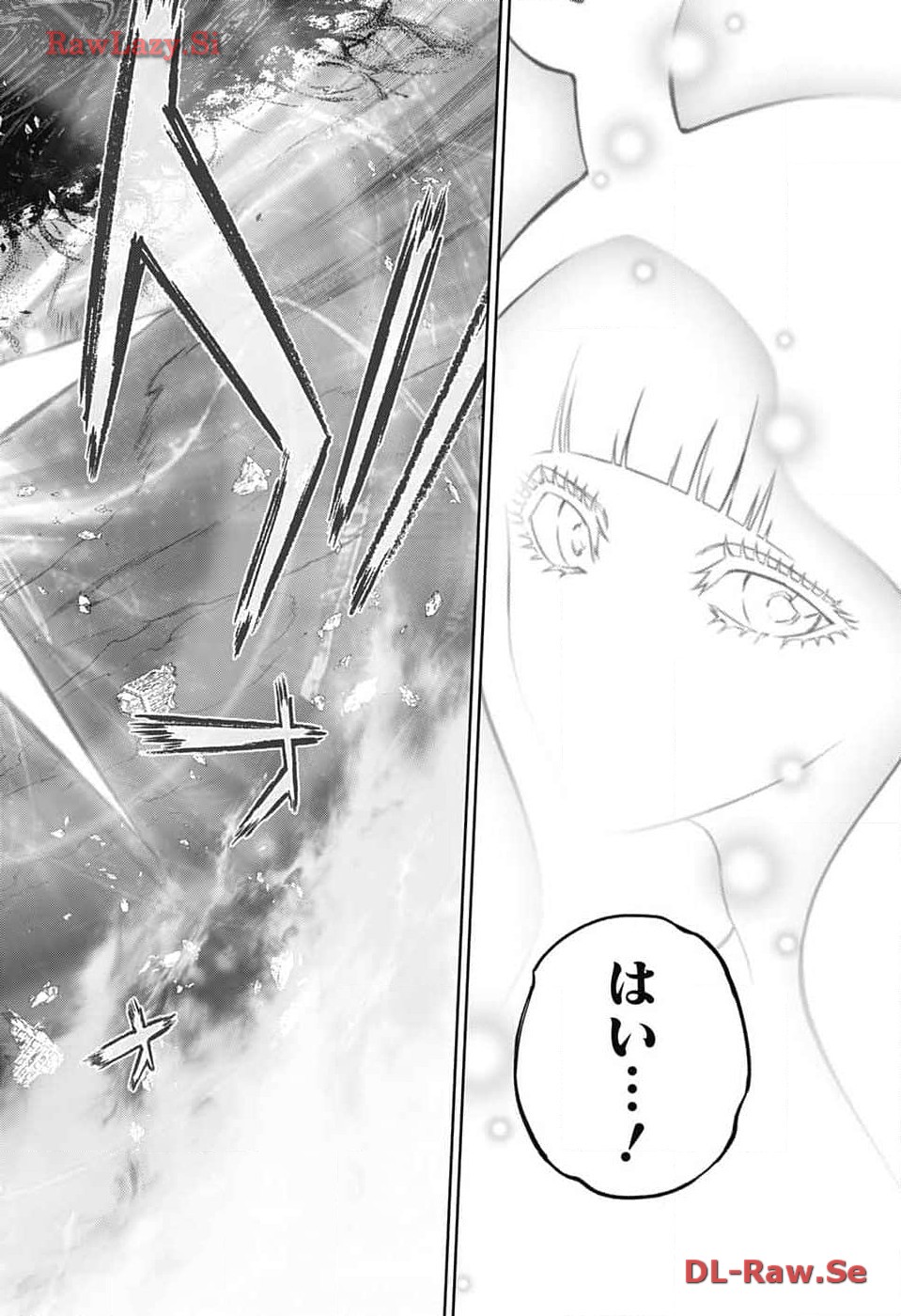 Sousei no Onmyouji Chapter 128 44ページ