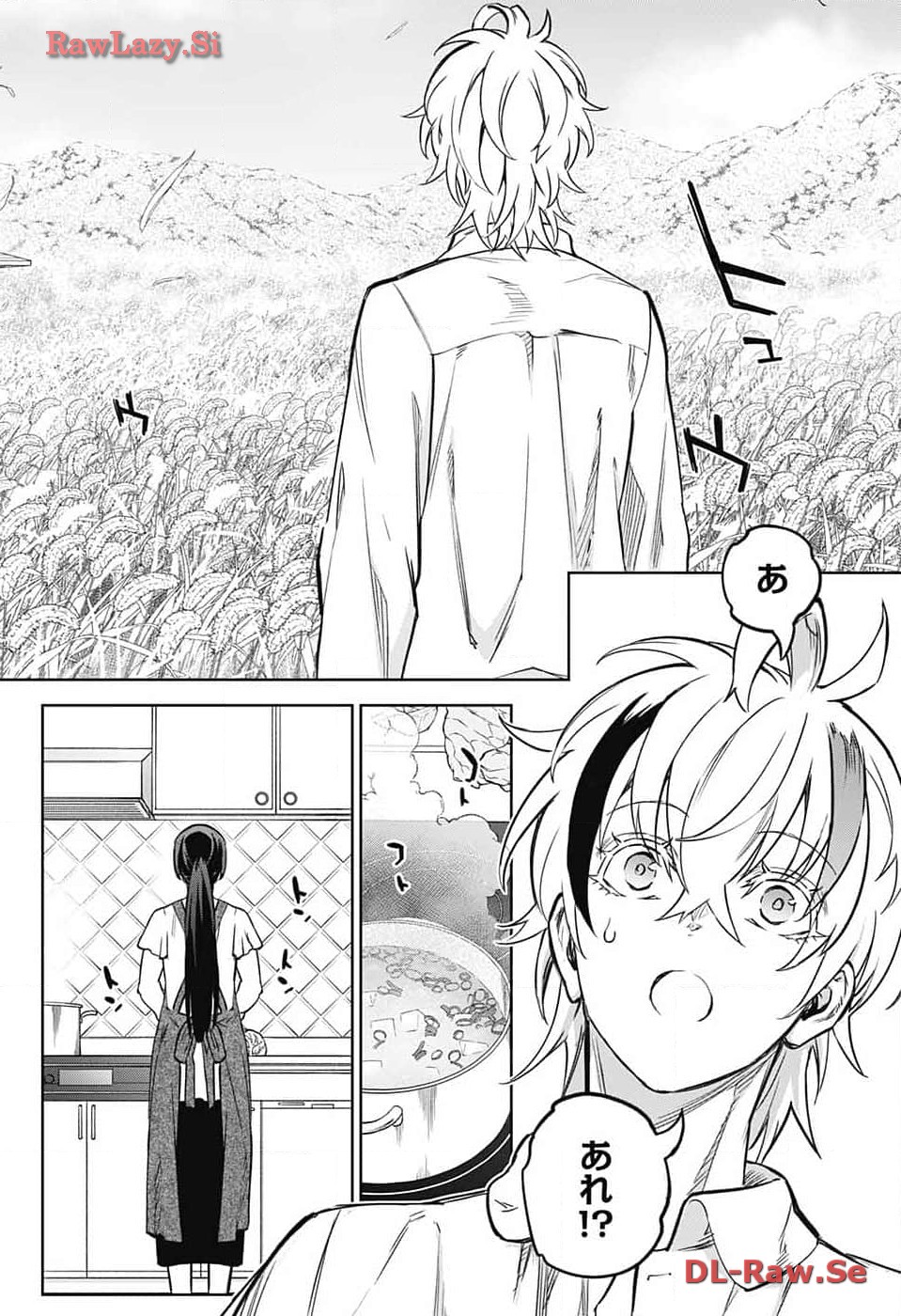 Sousei no Onmyouji Chapter 128 8ページ