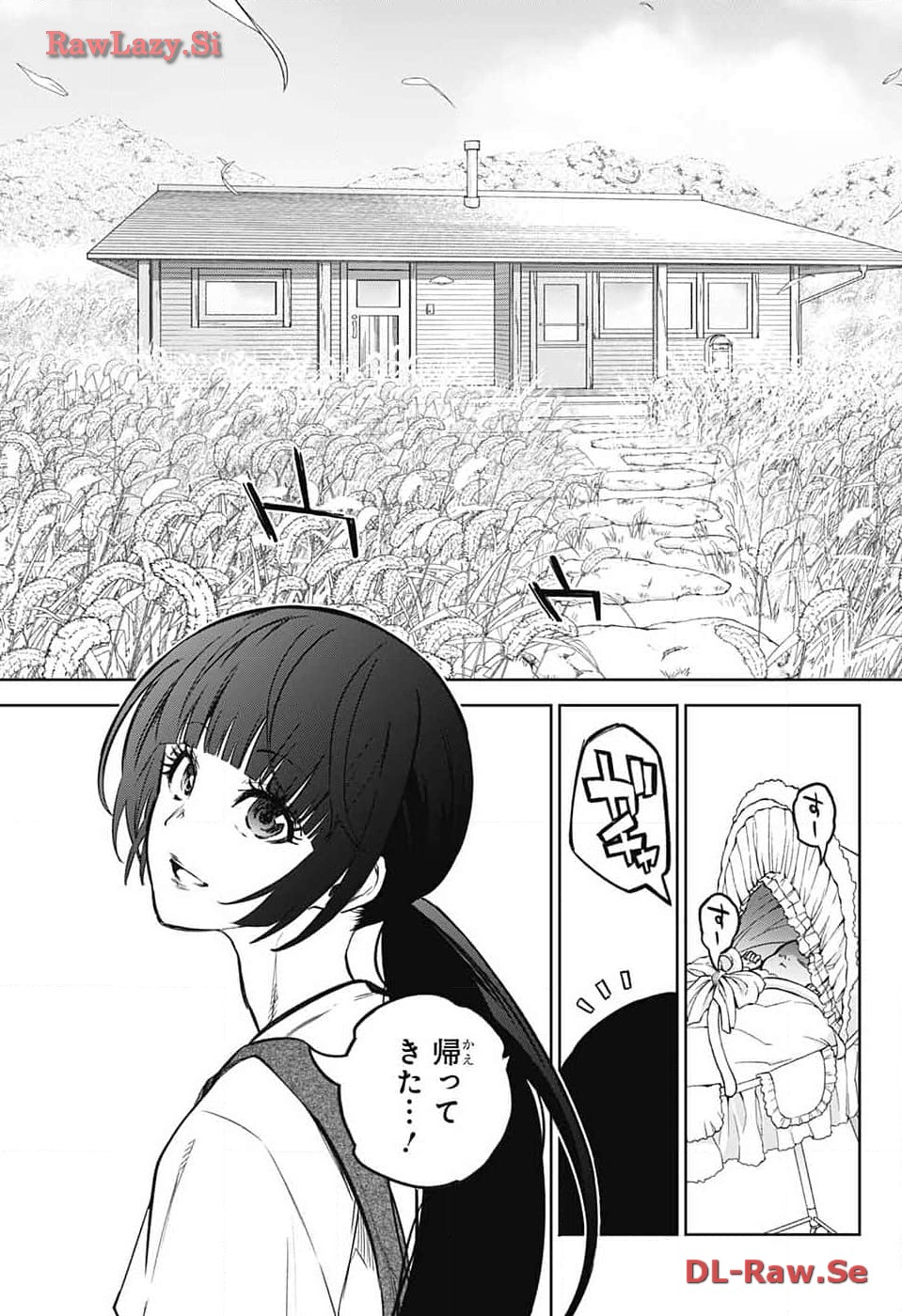 Sousei no Onmyouji Chapter 128 9ページ