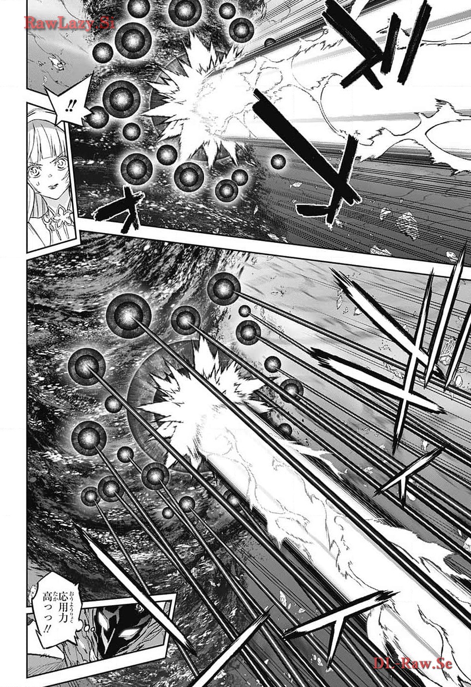 Sousei no Onmyouji Chapter 129 20ページ