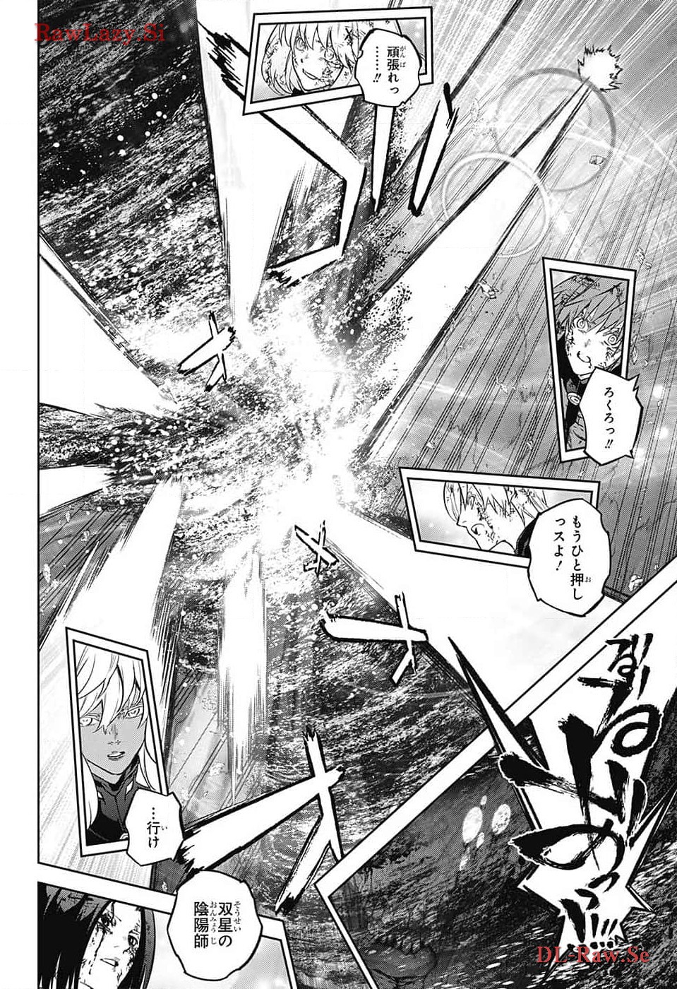 Sousei no Onmyouji Chapter 129 26ページ
