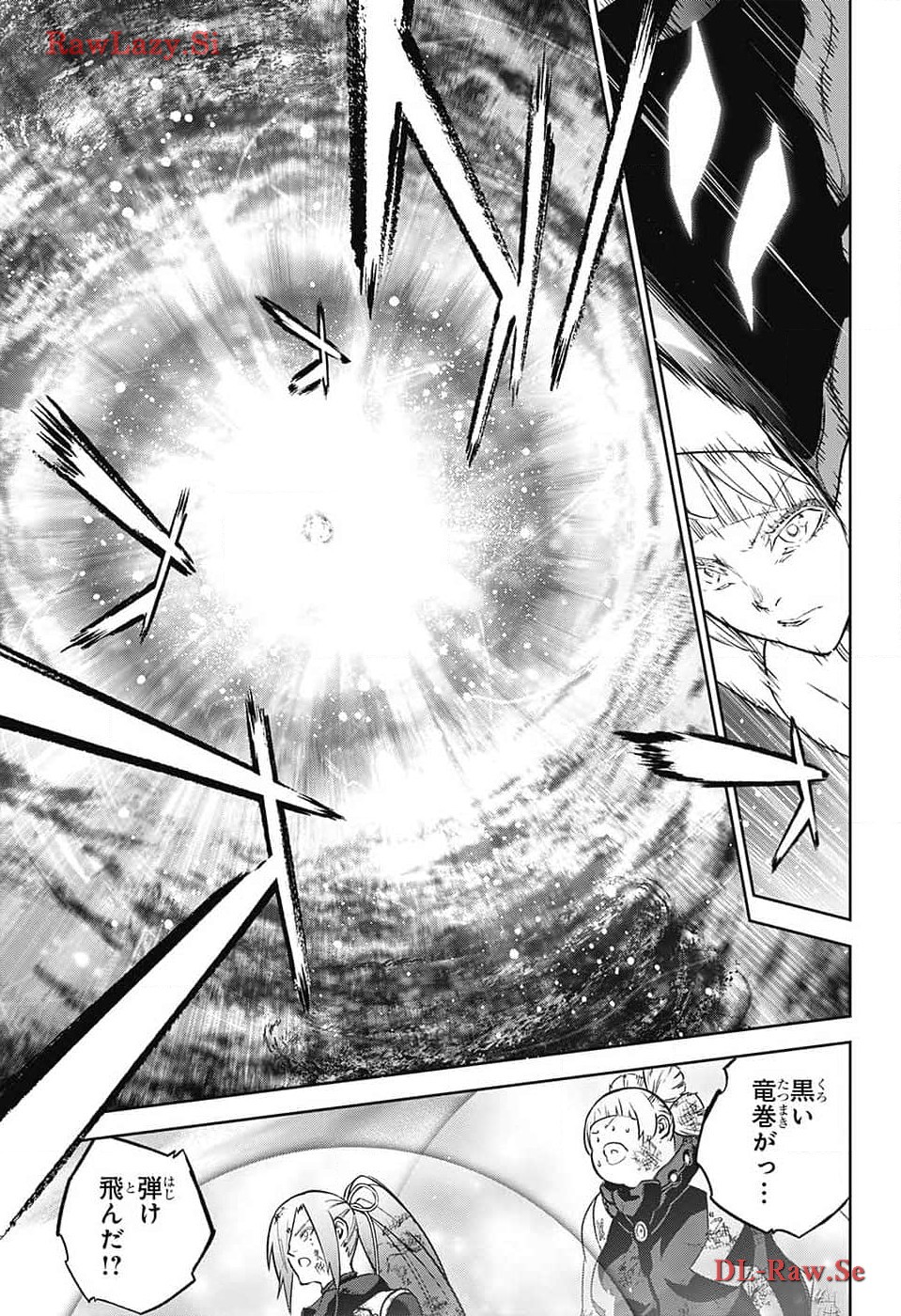 Sousei no Onmyouji Chapter 129 27ページ