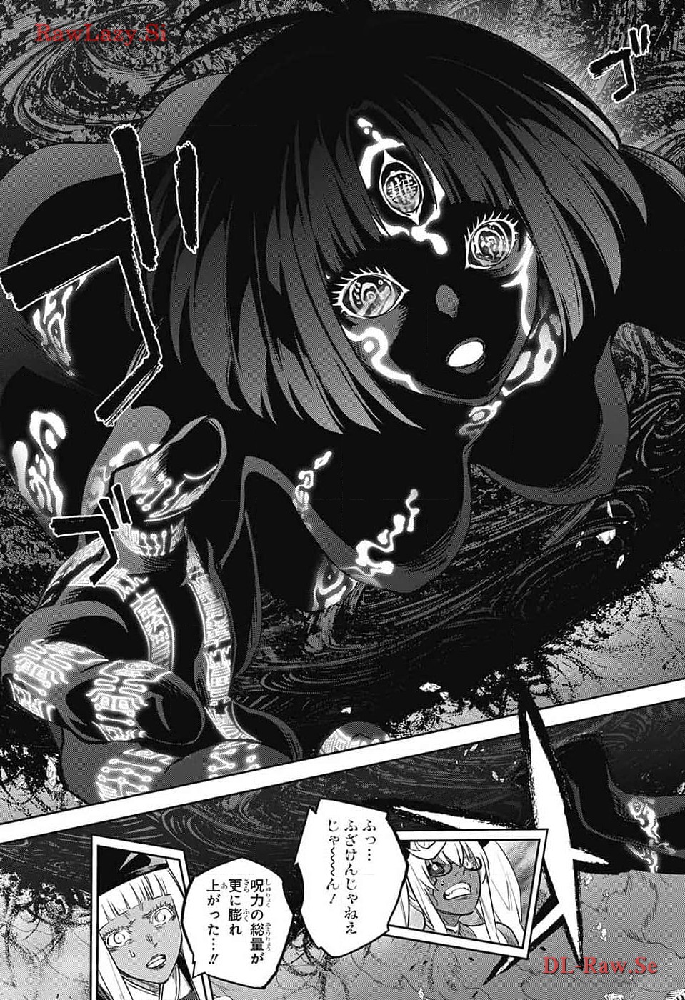 Sousei no Onmyouji Chapter 129 31ページ