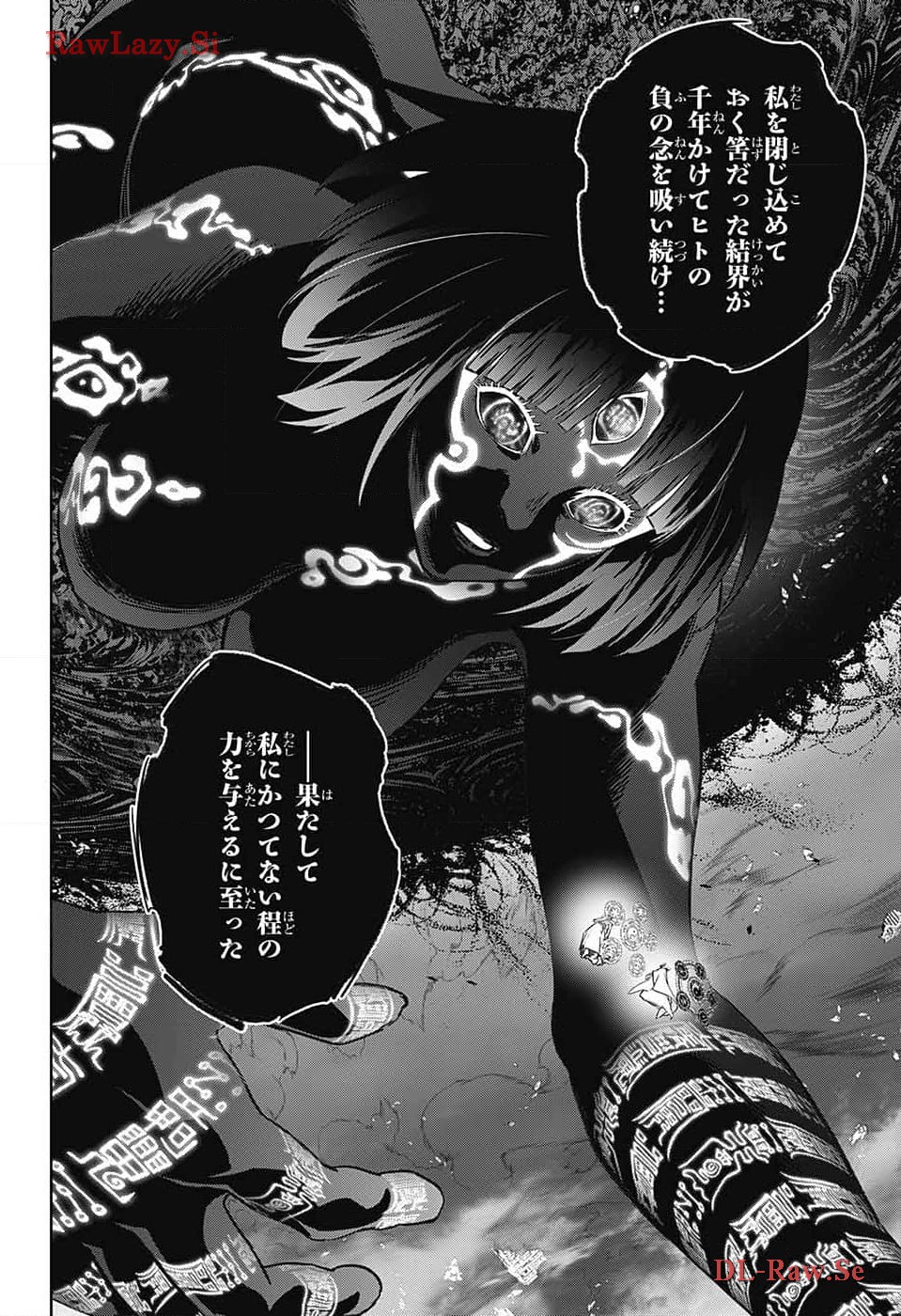 Sousei no Onmyouji Chapter 129 32ページ