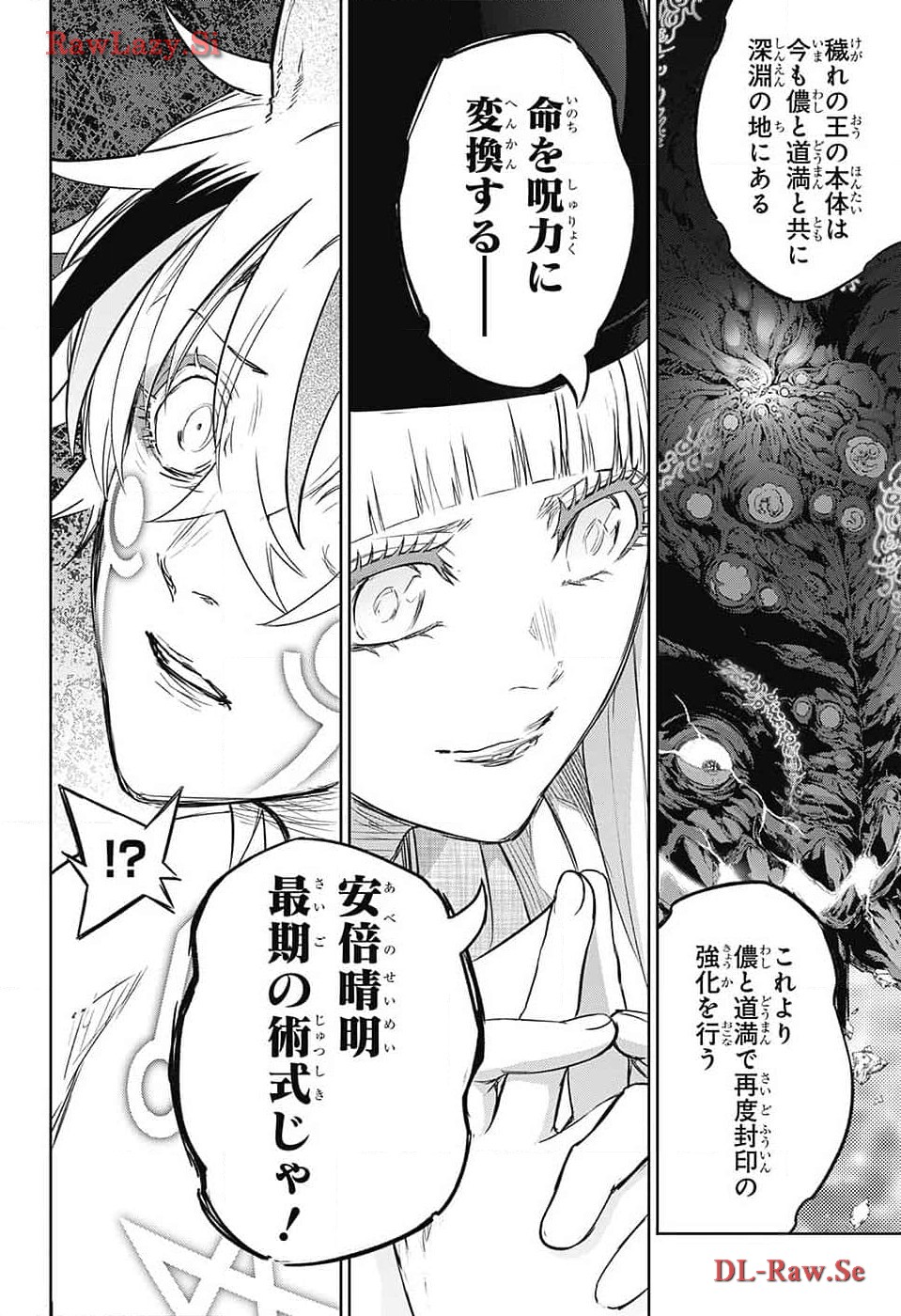 Sousei no Onmyouji Chapter 129 36ページ