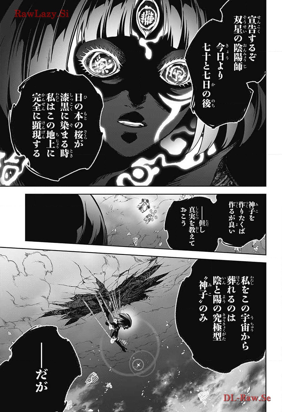 Sousei no Onmyouji Chapter 129 43ページ