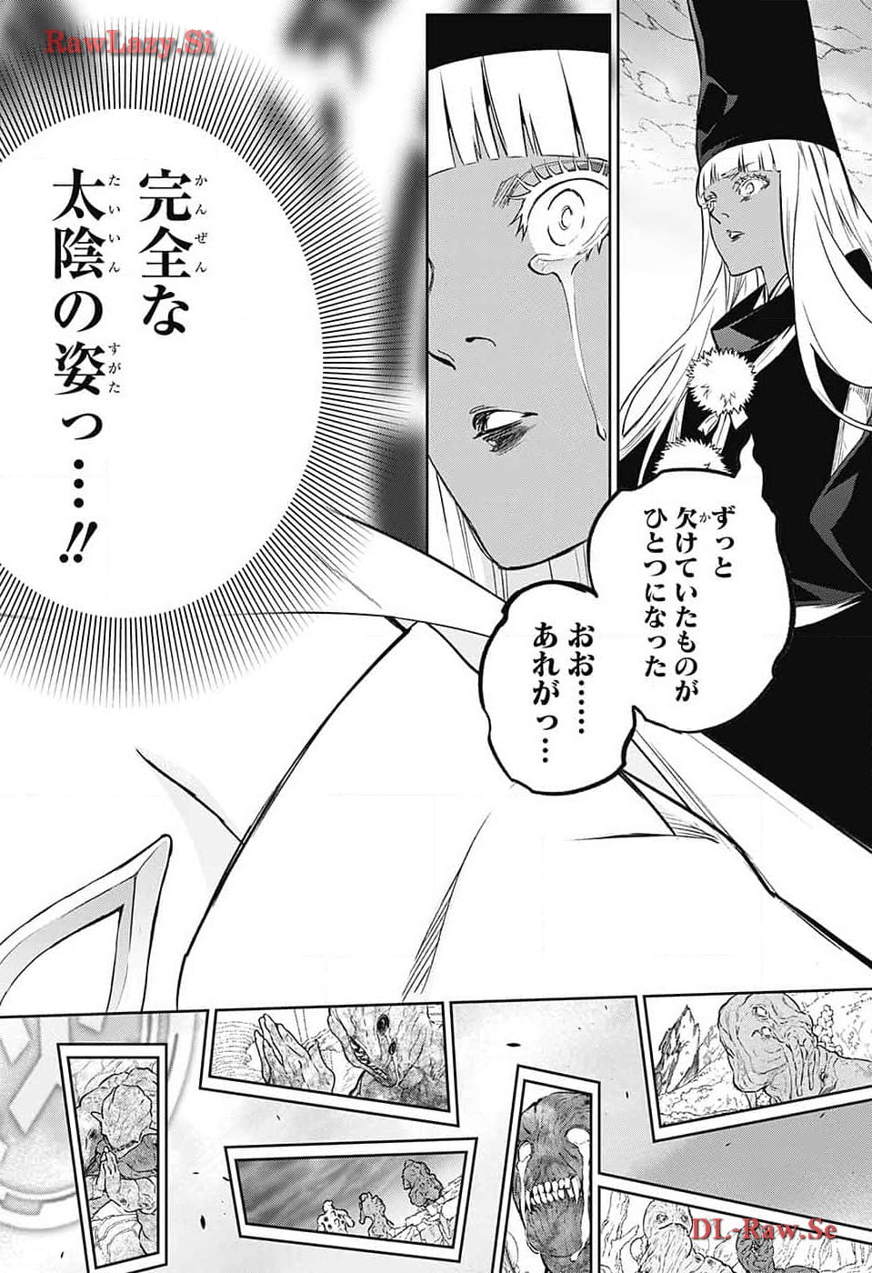 Sousei no Onmyouji Chapter 129 6ページ