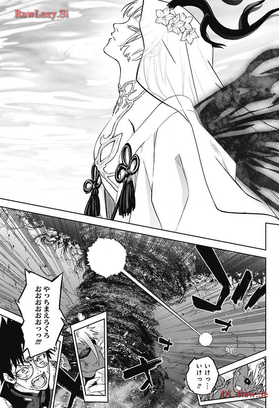 Sousei no Onmyouji Chapter 129 9ページ