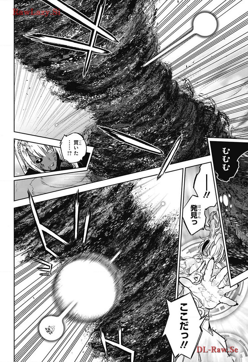 Sousei no Onmyouji Chapter 129 10ページ
