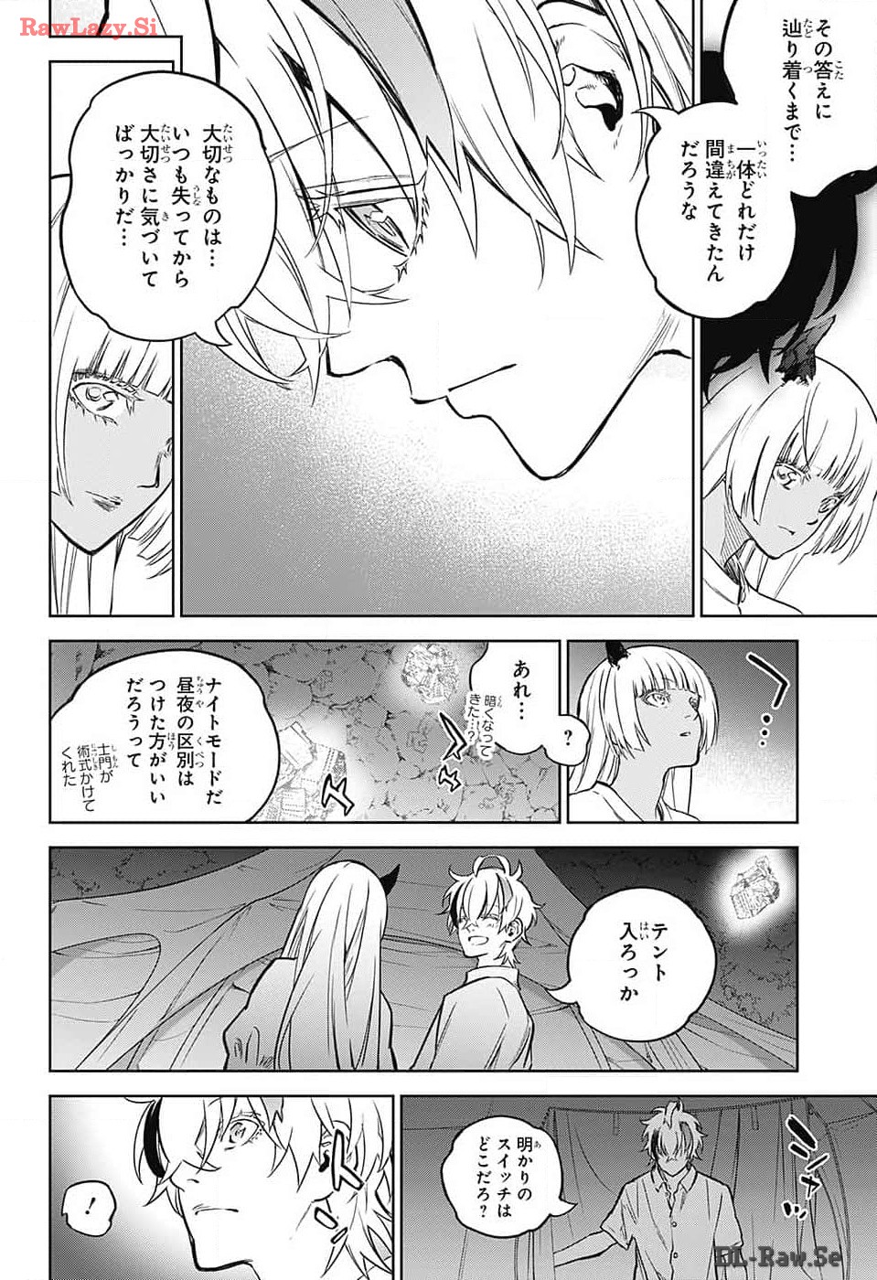 Sousei no Onmyouji Chapter 130 18ページ