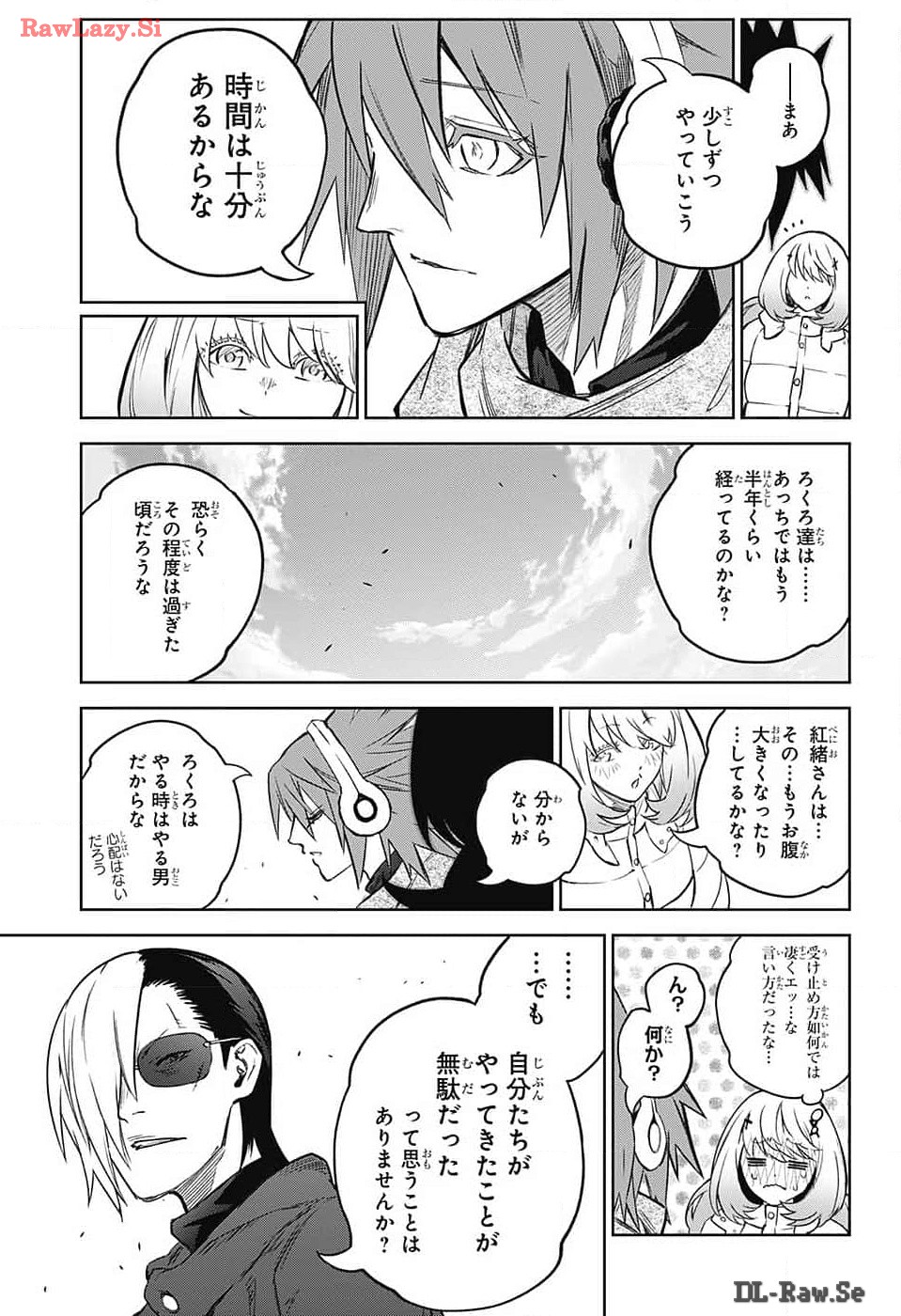 Sousei no Onmyouji Chapter 130 27ページ
