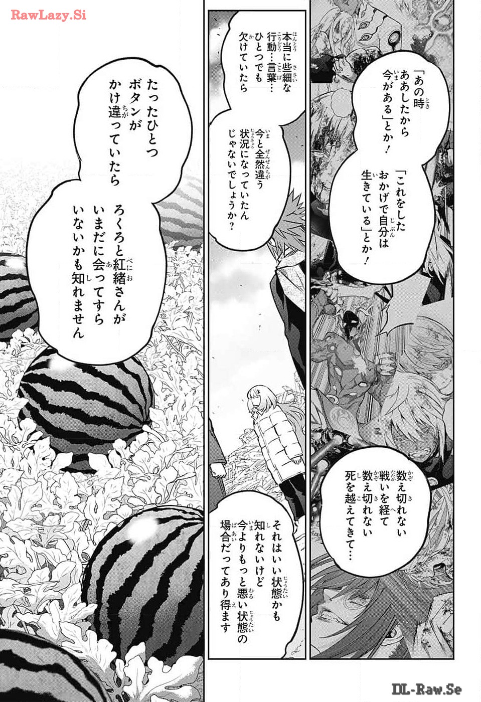 Sousei no Onmyouji Chapter 130 29ページ