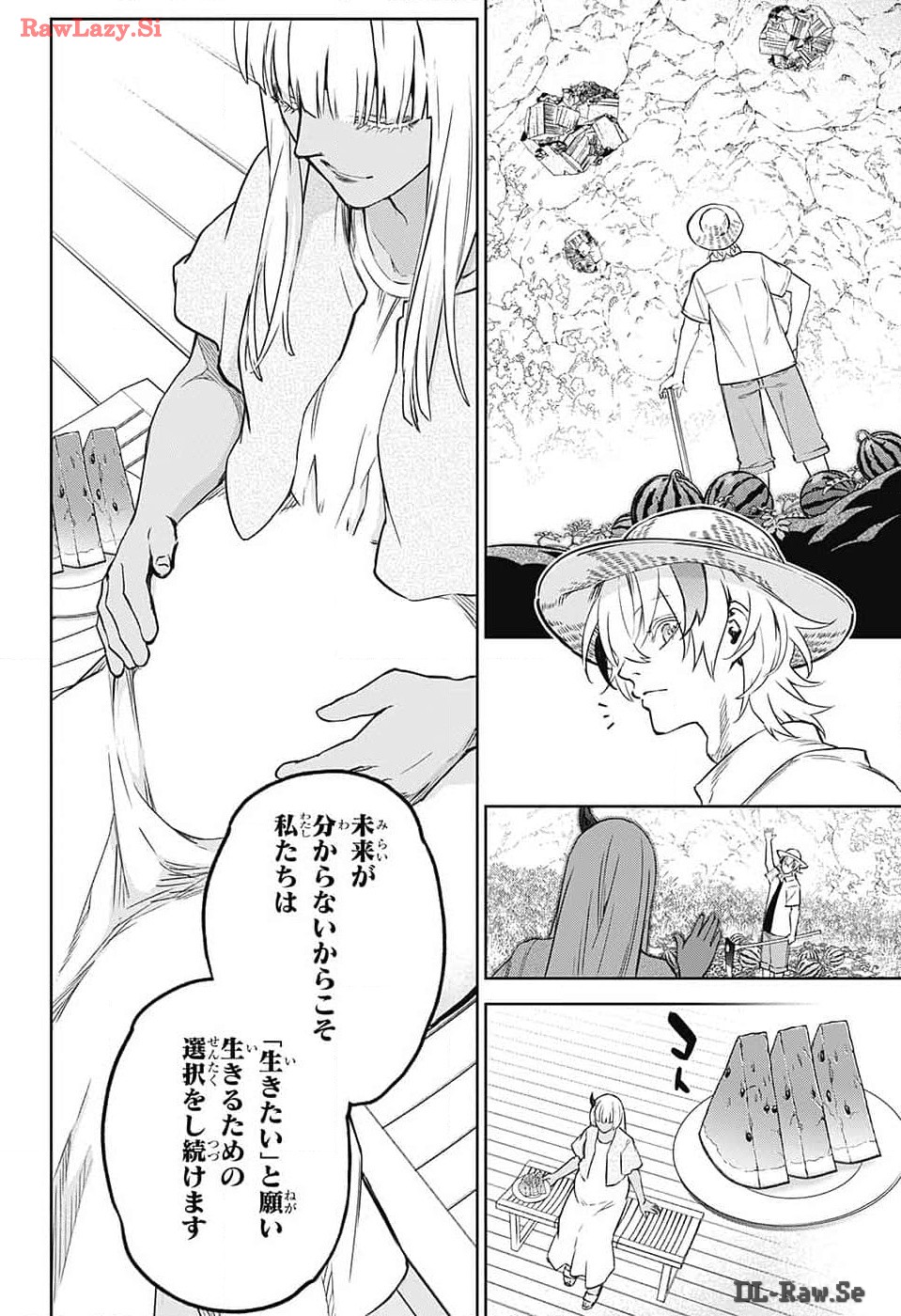 Sousei no Onmyouji Chapter 130 30ページ