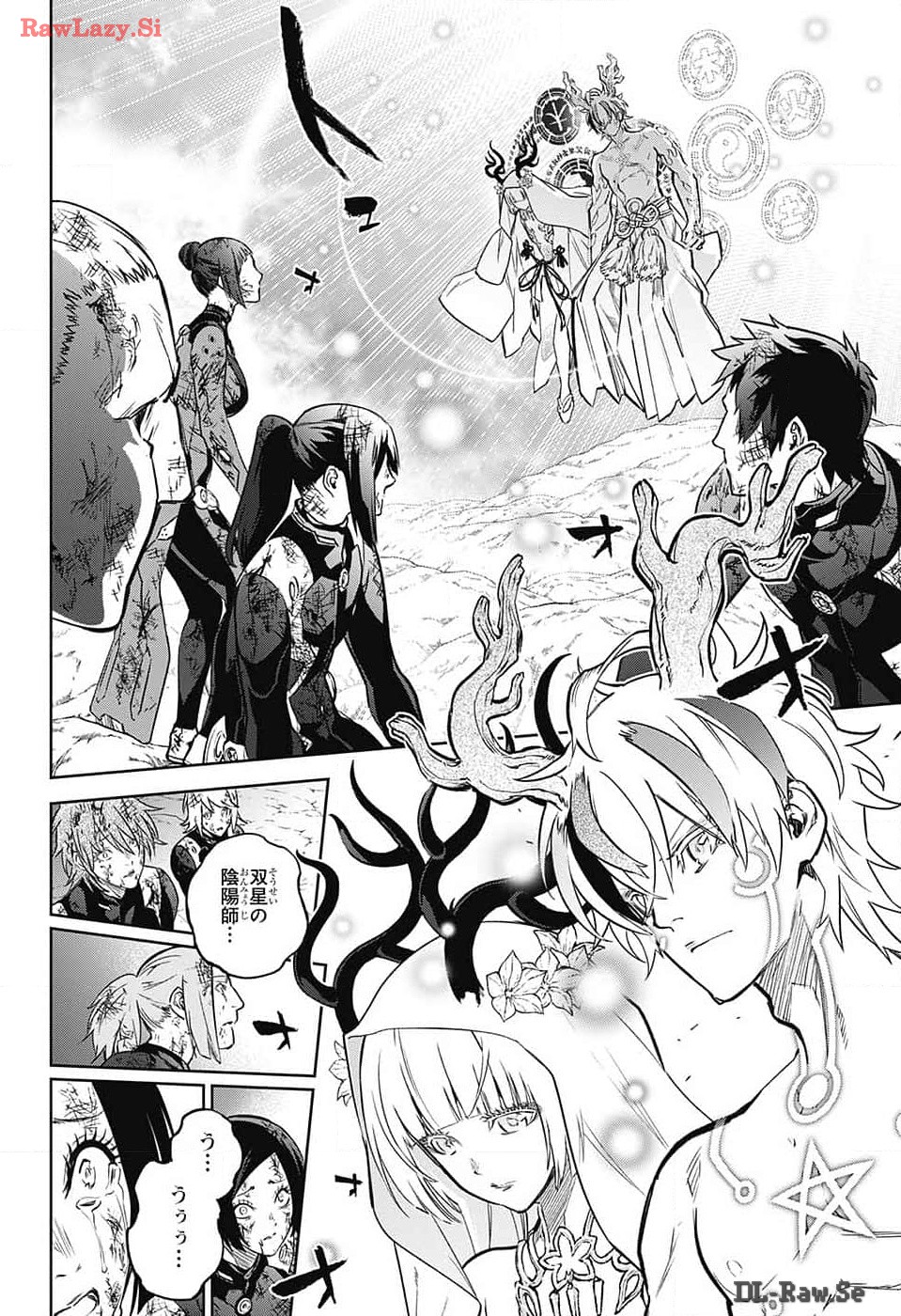 Sousei no Onmyouji Chapter 130 4ページ