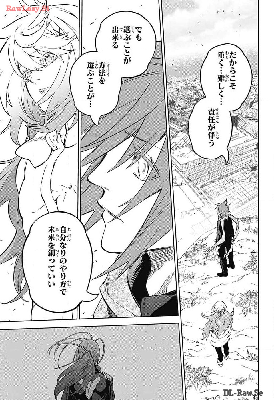 Sousei no Onmyouji Chapter 130 33ページ