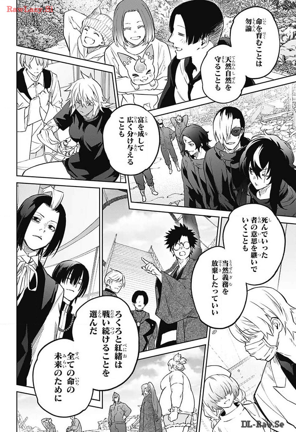 Sousei no Onmyouji Chapter 130 34ページ