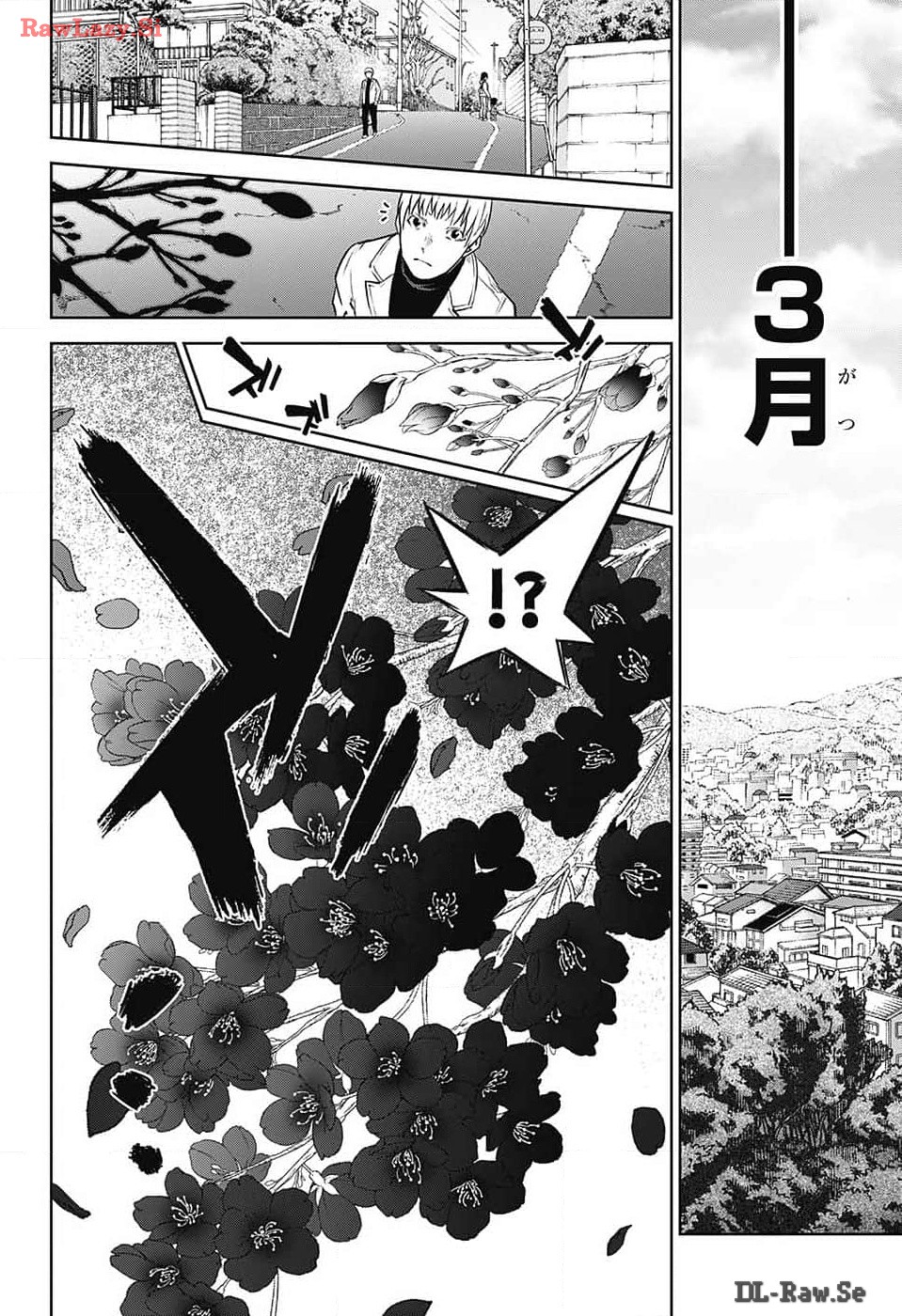 Sousei no Onmyouji Chapter 130 38ページ