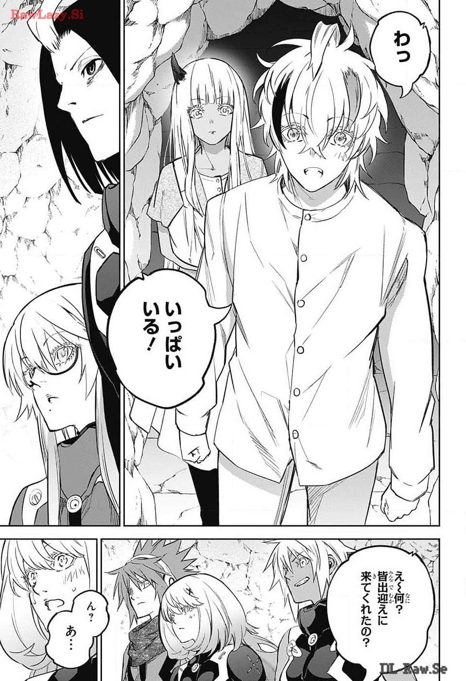 Sousei no Onmyouji Chapter 130 41ページ