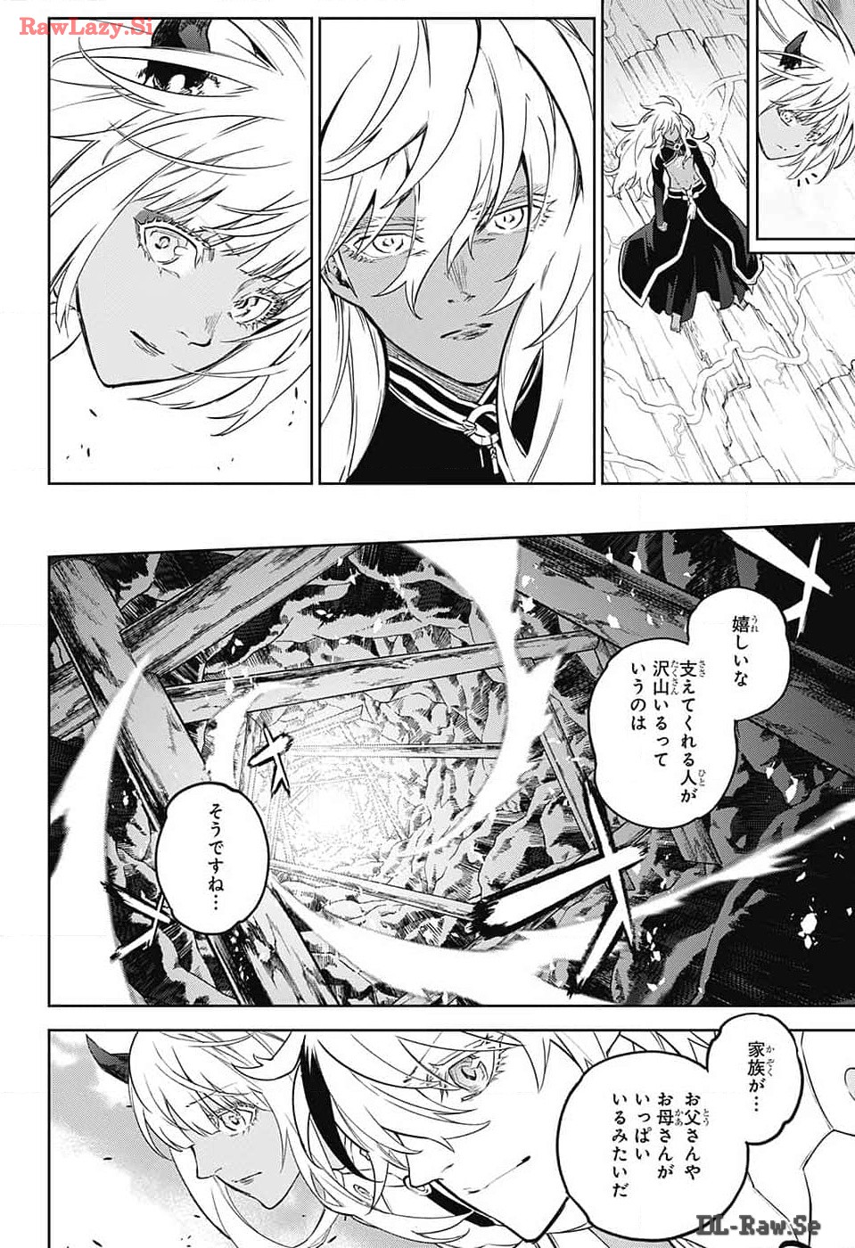 Sousei no Onmyouji Chapter 130 50ページ