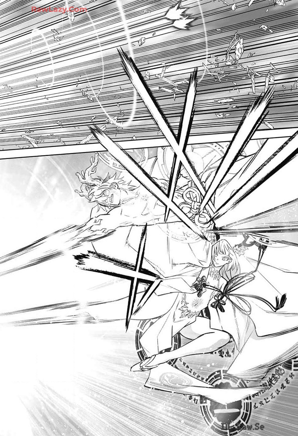 Sousei no Onmyouji Chapter 131 2ページ