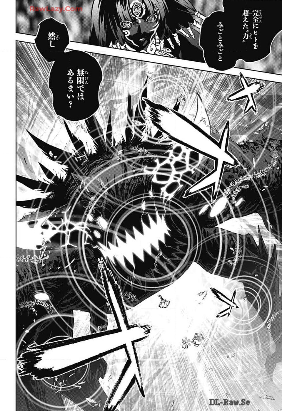 Sousei no Onmyouji Chapter 131 14ページ