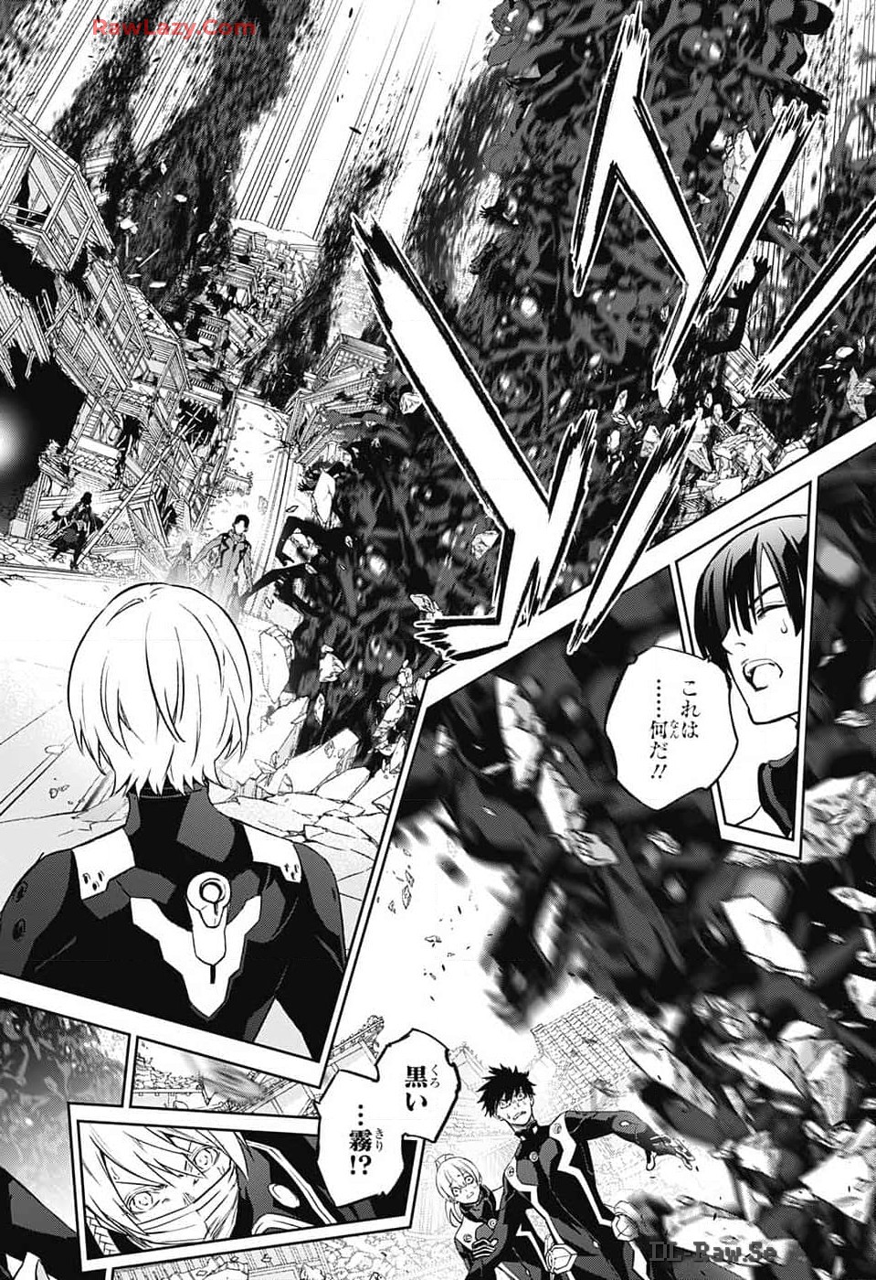 Sousei no Onmyouji Chapter 131 24ページ