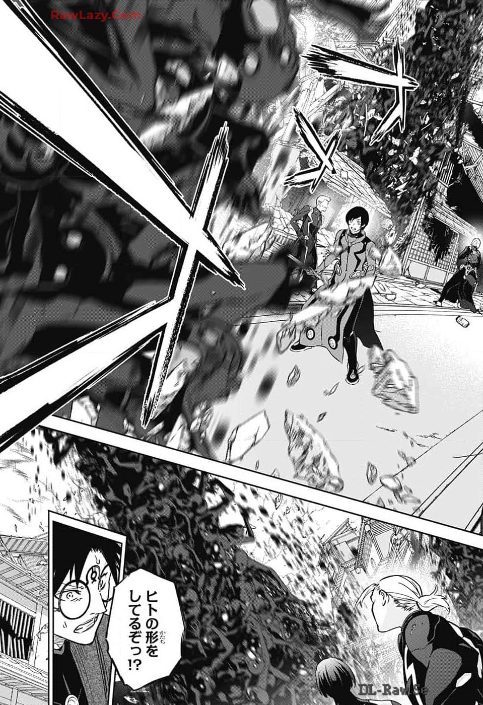 Sousei no Onmyouji Chapter 131 25ページ