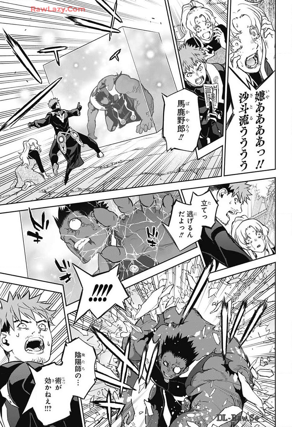 Sousei no Onmyouji Chapter 131 27ページ