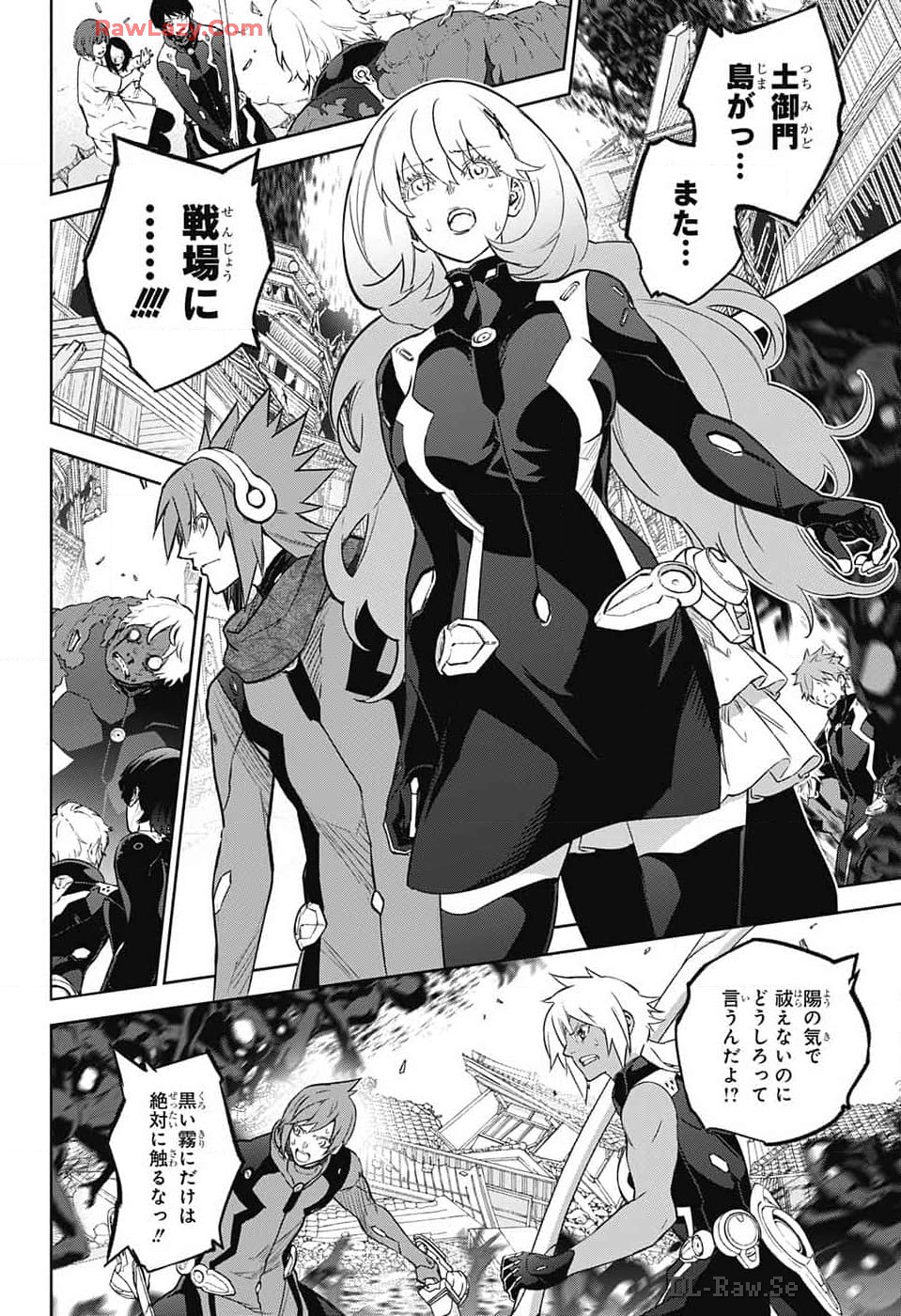Sousei no Onmyouji Chapter 131 28ページ
