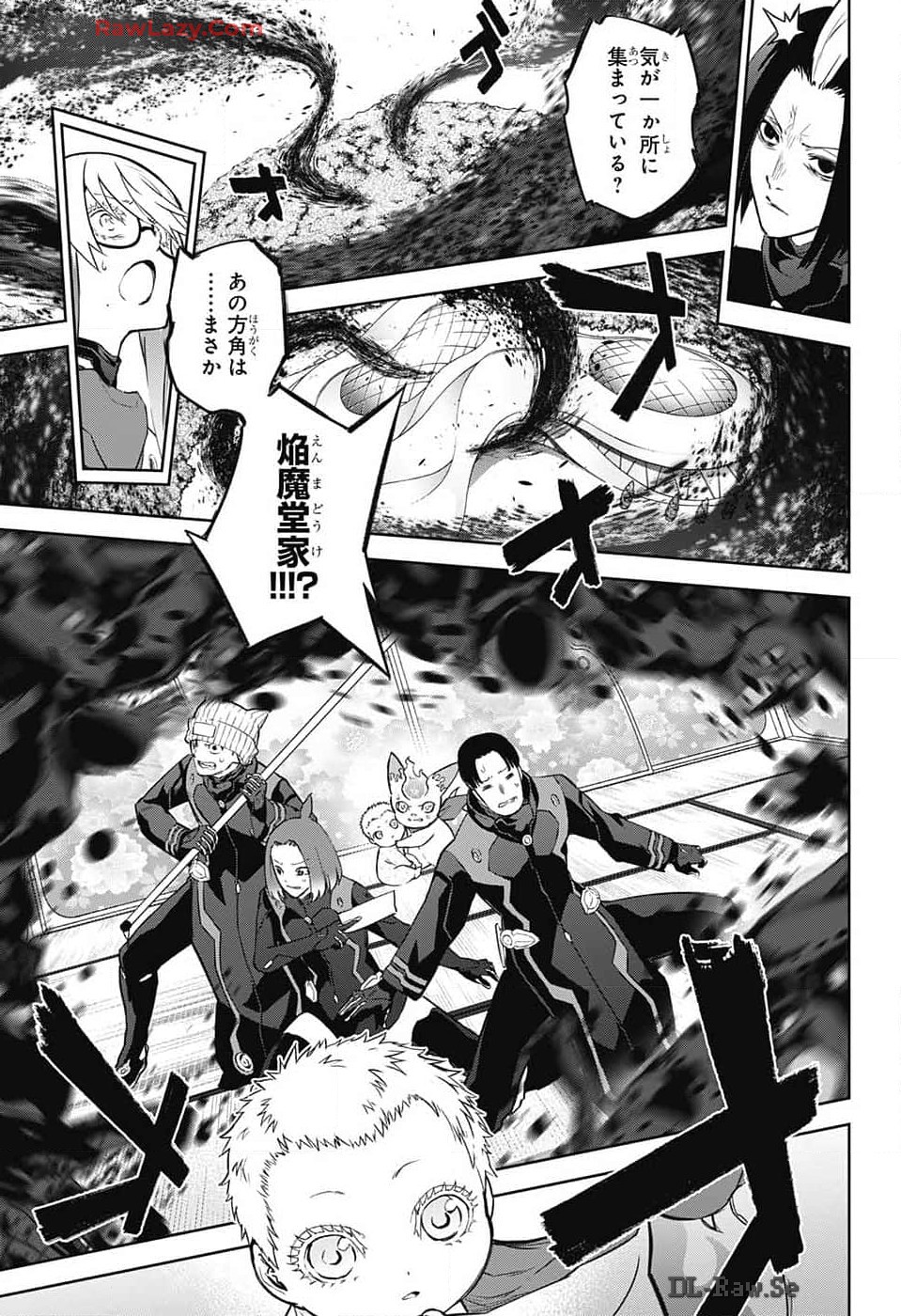 Sousei no Onmyouji Chapter 131 29ページ