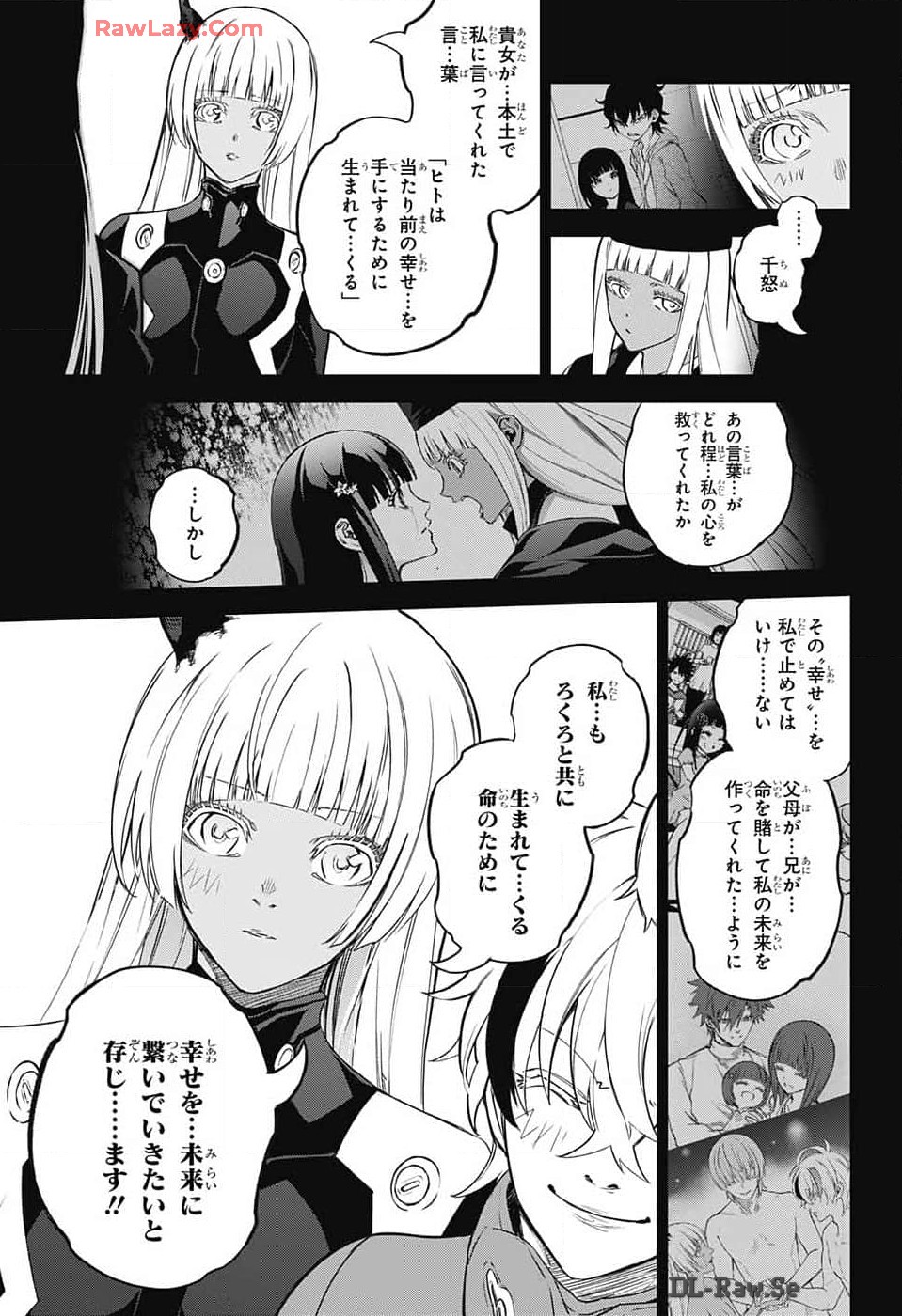 Sousei no Onmyouji Chapter 131 33ページ