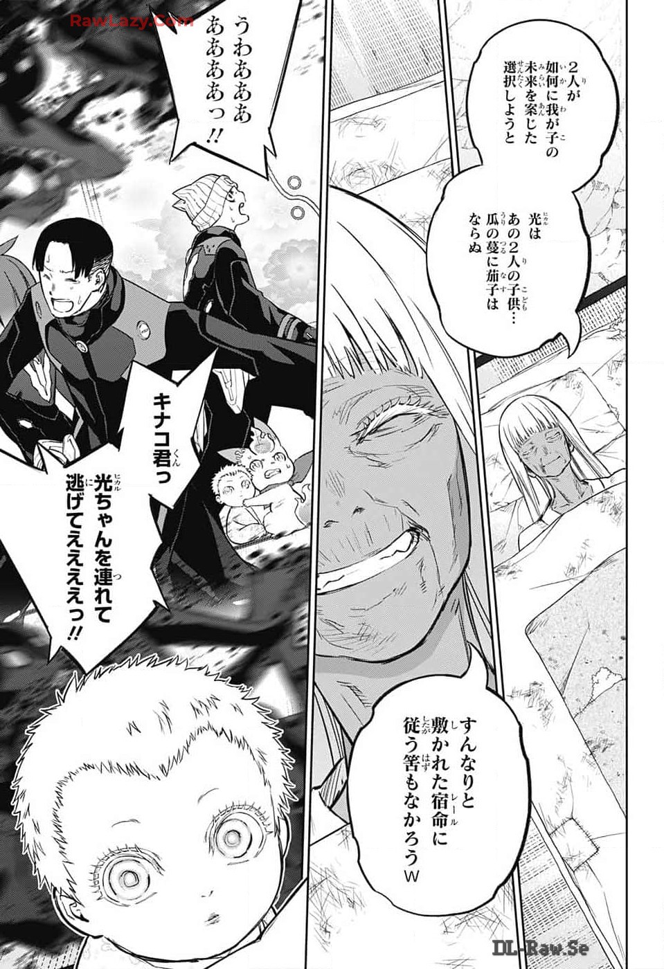 Sousei no Onmyouji Chapter 131 35ページ