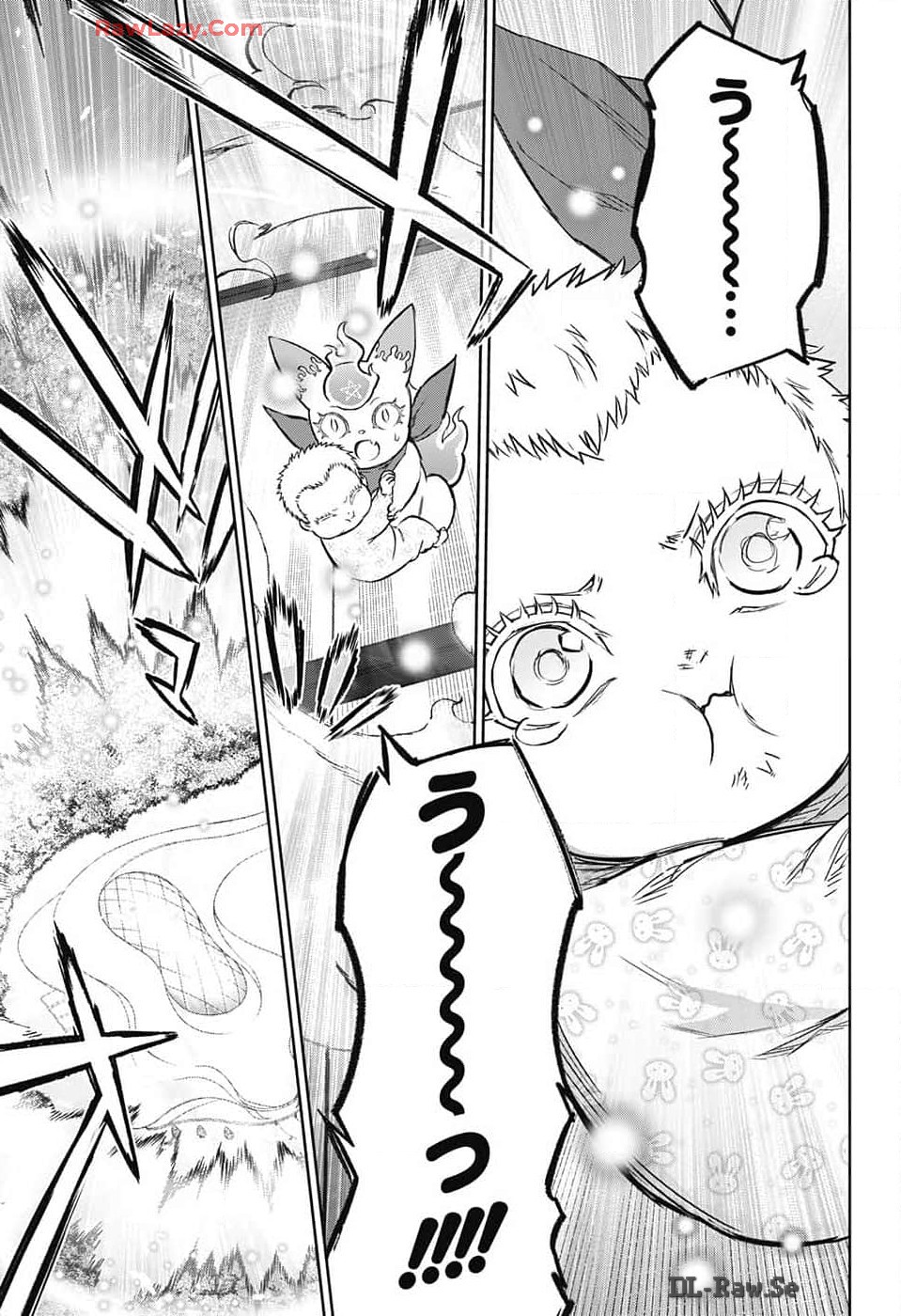 Sousei no Onmyouji Chapter 131 37ページ