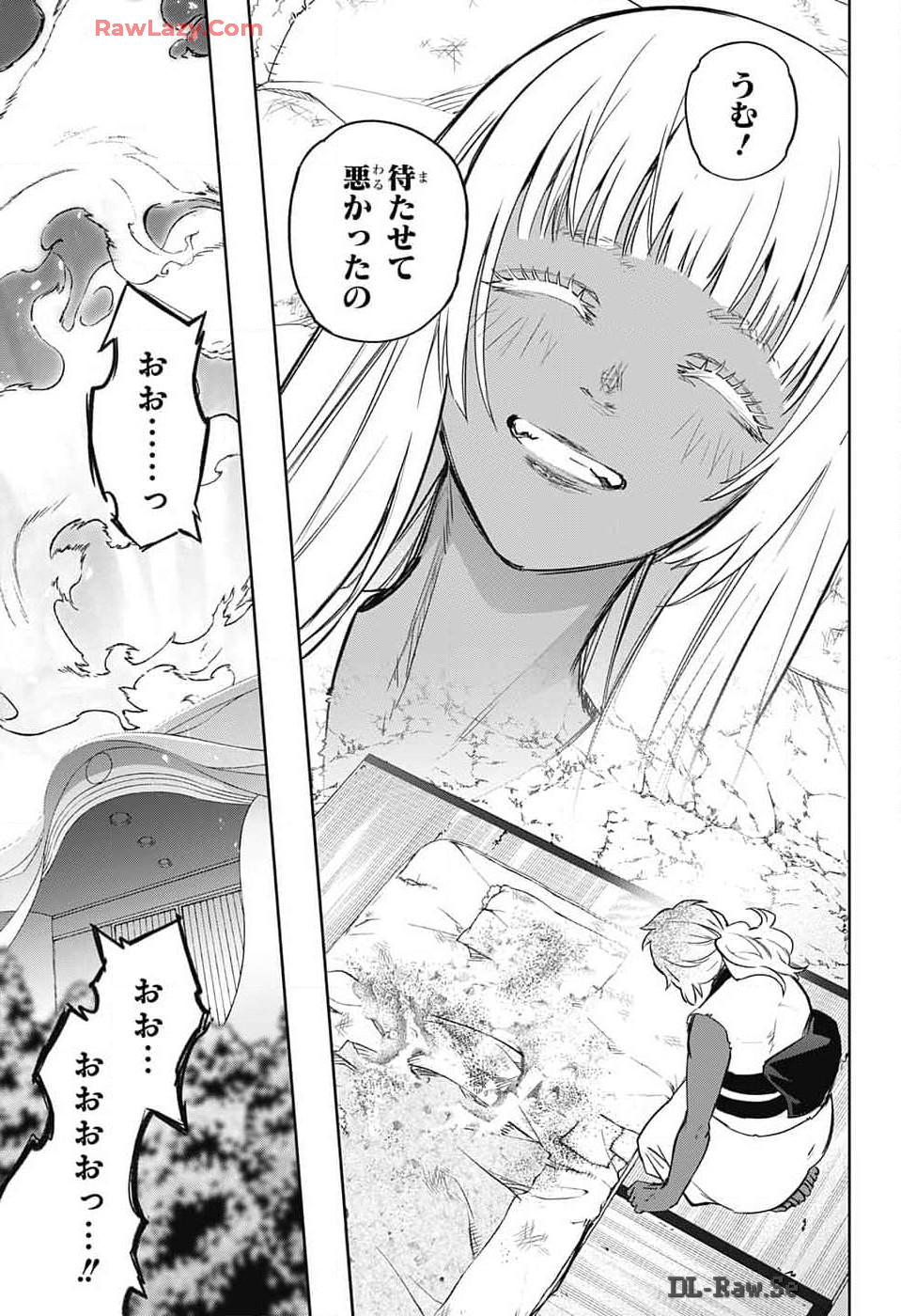 Sousei no Onmyouji Chapter 131 45ページ