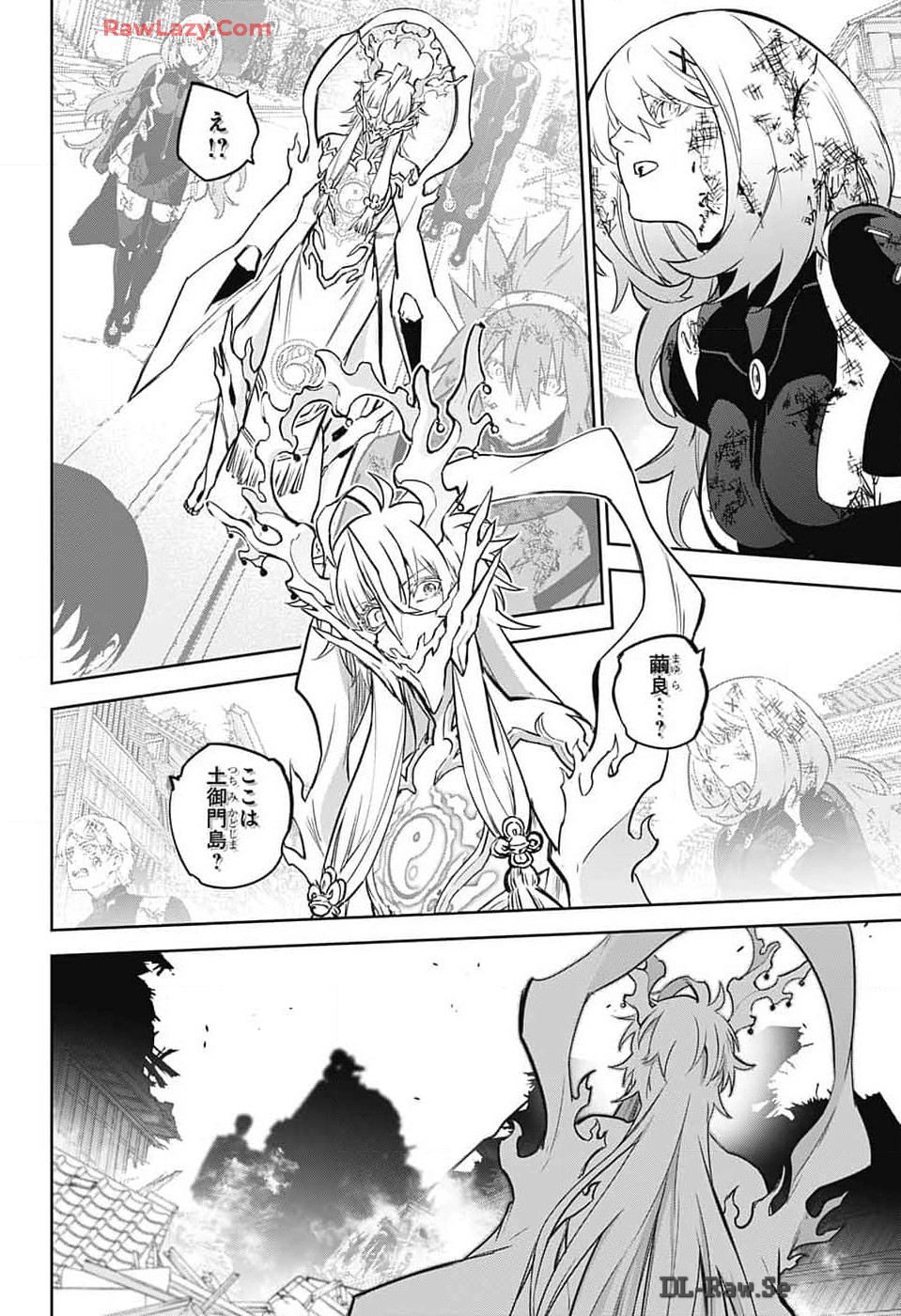 Sousei no Onmyouji Chapter 132 16ページ
