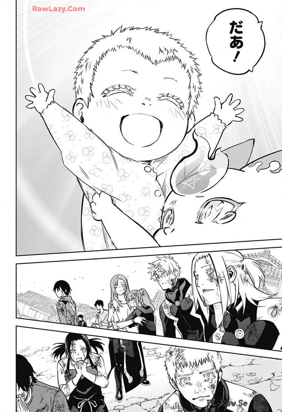 Sousei no Onmyouji Chapter 132 18ページ