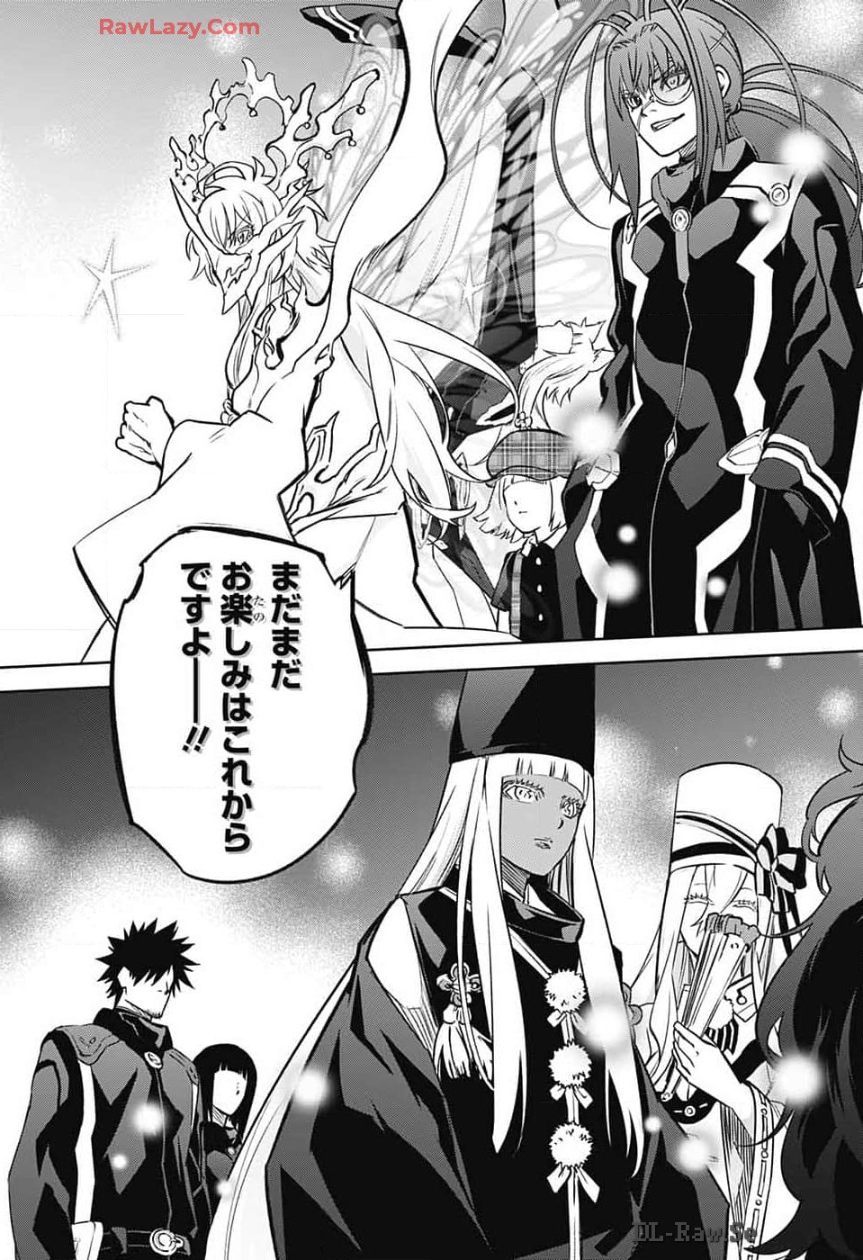 Sousei no Onmyouji Chapter 132 23ページ